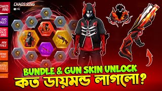 Devil Bundle amp Bizon Skin Unlock 🔥 Free Fire Chaos Ring Event Spin  Free Fire New Event  Trkf [upl. by Naehgem579]