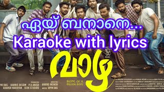 Ey banane song karaoke with lyrics malayalamvazha movie karaoke karaoke vazhamovie singing [upl. by Krenn]