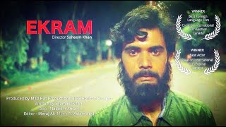 Ekram Movie Trailer  Saheem Khan इकराम  2020  New Film  Trailer [upl. by Trici]