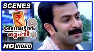 Indian Rupee Malayalam Movie  Scenes  Mamukkoya tries to stop prithviraj from doing the sale [upl. by Atalee]