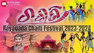 First Day Tribal Traditional Chaiti Rayagada Adibasi Culture  Chaiti Biggest Festival 20232024 [upl. by Najed]