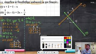 P  20  differentiation by substitution method  differentiation calculus  differentiation [upl. by Kellina]