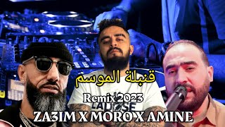 PROFIT ZA3IM X MORO X AMINE  GALT LI 3ARSI 9RAB Remix by MUSTA [upl. by Ettedanreb195]