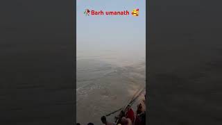 barh umanath 🥀🥰❤️🙏😲🥺 [upl. by Amalee]