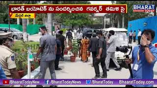 Governor Tamilisai Visits Bharat Biotech Covaxin Centre In Hyderabad  Medchal [upl. by Hyacinth670]