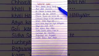 World War  Lyrics  Teri Lambo Bargi Body ytshorts viral shorts lyrics [upl. by Launcelot]