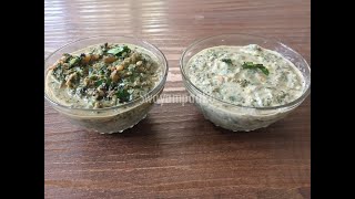 kempu harive soppina sasive harive soppina mosaru bajji  Red amaranth leaves recipe । ಕನ್ನಡ ಅಡುಗೆ [upl. by Anirba]