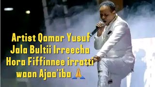 Artist Qamar Yusuf Shaggoyyee🙏 irreecha bara 2017 irratti birraabariimedia SONINAFADEM [upl. by Trautman]