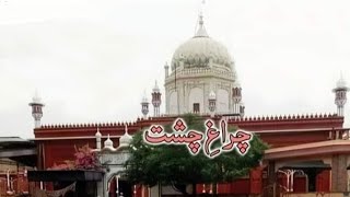 Peer Sial Lajpa Qawali  Sial Sharif [upl. by Nolahp]