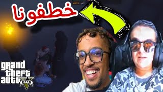 Live reda capo amp tofo gta rp 🥲🤯 خطفاتنا العصابة [upl. by Ettelra430]