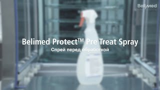 Belimed Protect Pre Treat Spray  Спрей перед обработкой [upl. by Martreb]