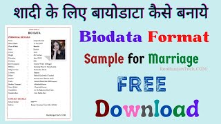 Biodata Shadi ke Liye Kaise Banaye  Bio Data Format Free Download  Marriage Wedding Resume [upl. by Xed]