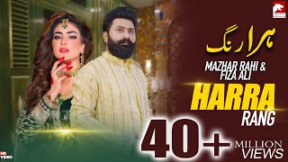 Harra Rang  Mazhar Rahi  Fiza Ali  Official Music Video  Wedding Song  The Panther Records [upl. by Theurer850]