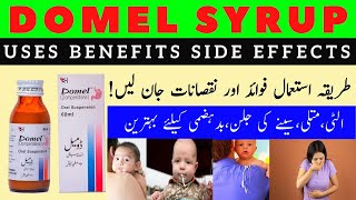 Domel Syrup Uses In UrduHindi  How To Use Domel Syrup  Domel Syrup Dose For Chiled In Urdu [upl. by Minda]