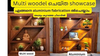 multi wood amp aluminium febrication pearl tech Alu Fab mathra 9567337780 subscribe home showcase [upl. by Herrera]