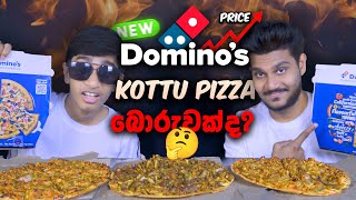 DOMINOS KOTTU PIZZA බොරුවක්ද  CHEESE KOTTU PIZZA  FOOD REVIEW  Magu ASMR [upl. by Audres9]