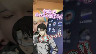 【声真似】リヴァイの声で知らん通話乱入してお悩み解決したら爆笑過ぎたwww 声真似 むらっさん モノマネ リヴァイ兵長 進撃の巨人ファイナル 進撃の巨人 爆笑 グループ通話 [upl. by Nine384]