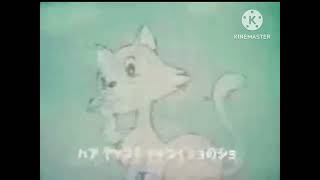 Doraemon 1973 Intro Ad and Sponsor [upl. by Eimerej189]