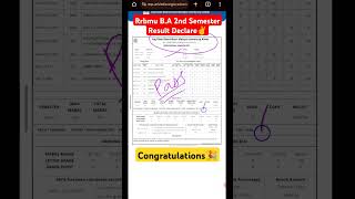 RRBMU BA 1st Year 2nd Semester Result 2024 Declare  BA 2nd Semester में PPROM BPROM FPROM [upl. by Aala]