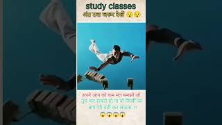 Power of हार्ड वर्कmotivation motivationalshorts motivationalshorts shortsvideo education gk [upl. by Favien]