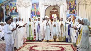 አልቦ እምቅድሜሁ  Kidus Yared Mezmur [upl. by Aryajay]