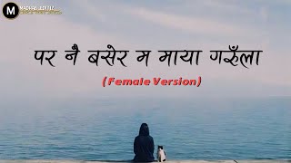 Naganya Maya  Sajjan Raj Vaidya  Lyrics Video  Female Version  Paranai Basera mah Maya Garula [upl. by Henrietta]