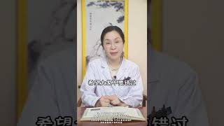 疏肝我不用逍遥丸，这个中成药本事更大，既疏肝又化瘀血。 肝气郁结 健康科普 健康生活在快手 [upl. by Lajes163]