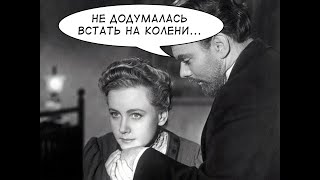 Михаил Елизаров  quotНе додумалась встать на колениquot [upl. by Hairahcaz]