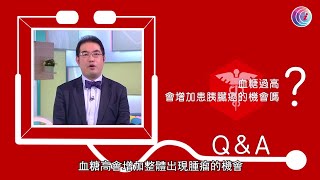 胰臟癌確診者通常已經到晚期 早期症狀留意經常感到飽滯、胃口不佳、上腹痛楚伸延至背部、突然暴瘦 有病徵先兆要及早求醫－Fit開有條路EP419  香港開電視 [upl. by Wooster]