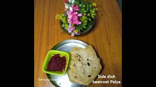 Beetroot recipe beetroot Palya beetroot sabji recipe shorts [upl. by Abrams]