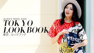 TOKYO LOOKBOOK  OLIVIA LAZUARDY [upl. by Feigin286]