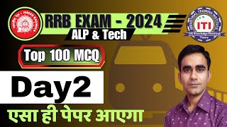 RRB ALP Technician most question 2024 railway exam alp important questions 2024 [upl. by Eriha]