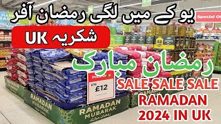 UK MAIN RAMAZAN KI OFFERSRAMADAN 2024 IN UKرمضان مبارک [upl. by Manfred]