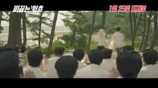 피끓는 청춘 Hot Young Bloods Official Trailer 2014 [upl. by Llertnac]