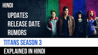 Titans Season 3 New Details Revealed in Hindi  Captain Blue Pirate [upl. by Allemap136]