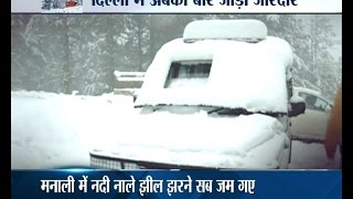 Snow in Manali Leads Temperature to Below Freezing Point [upl. by Lani]