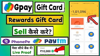 How to sell google pay rewards how to sell gpay reward on Zingoy  sell coupons and earn money [upl. by Kenti43]