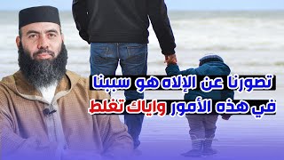 هذه هي نتيجة الفشوش لي كانربيوا ولادنا عليه ذياسين العمري [upl. by Anayaran]