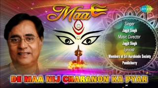 De Maa Nij Charanon Ka Pyar  Hindi Devotional Song  Jagjit Singh [upl. by Enilemme763]