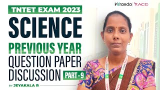 TNTET Exam  2023 SCIENCE PYQ DISCUSSION  PART 9  BY JEYAKALA [upl. by Rhtaeh]