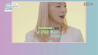 Preview TAENGKEY BOX EP6 l TrueID [upl. by Annazus713]