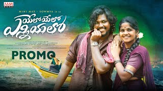 Yelo Yelo Yenniyalo Promo  Minimax  Sowmya  Ramu Rathod  Kalyan Keys [upl. by Sivrep690]