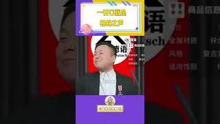 小小柏林之聲，拿捏！ 柏林之聲 德語 搞笑 [upl. by Ecirual]