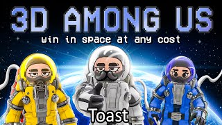 New Among Us Just Dropped and were Sussy Astronauts [upl. by Merlina]