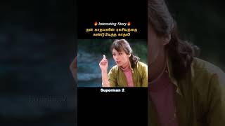 The girl who discovered the secret of her boyfriend  tamil movie explanation  movie explained [upl. by Yeltihw]