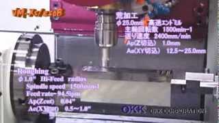 OKK VMX5250B 5 Axis Machining Center for Compact Blade Machining [upl. by Enilasor]