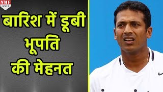 Mumbai की भारी बारिश में डूब गई Mahesh Bhupathi की सालों की मेहनत [upl. by Trawets374]