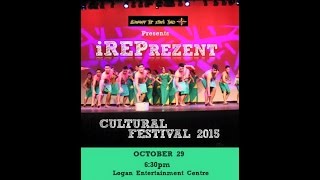 iReprezent Culture Festival 2015 Full show [upl. by Sirron]