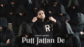 Putt Jattan De  Mankirt Aulakh  Sky Digital  New Punjabi Songs 2024  Latest Punjabi songs 2024 [upl. by Amik]