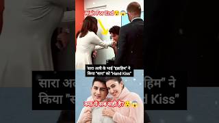 Ibrahim Kissed on His Sister Sara Alis Hand saraalikhan ibrahimalikhan trending shorts [upl. by Renrut442]